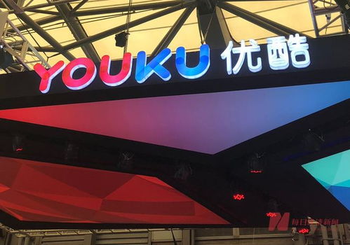 阿里回應優(yōu)酷工商信息變更 系內部正常調整，聚焦廣播電視節(jié)目制作經營